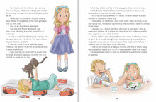 Când mă fac mare. Ema și Eric explorează meserii și principii de viață (reeditare)