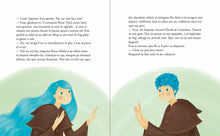 Erus și Lumile Nevăzute - vol. 5 - Lumile gemene