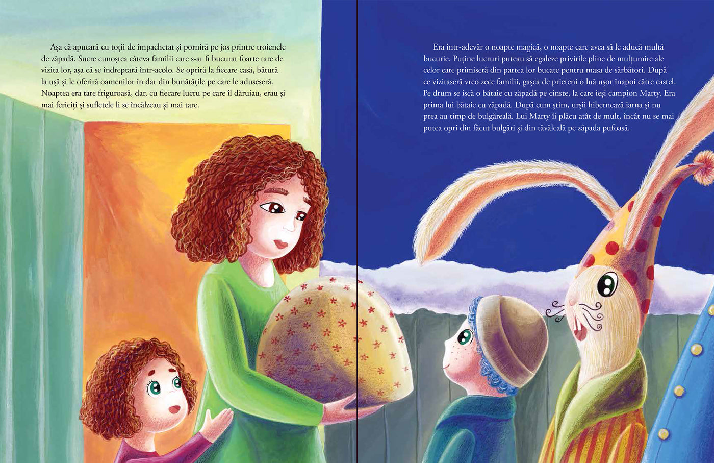 Erus și Sărbătoarea de Cojoc