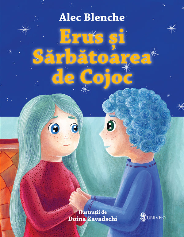 Coperta cărții «Erus și Sărbătoarea de Cojoc»