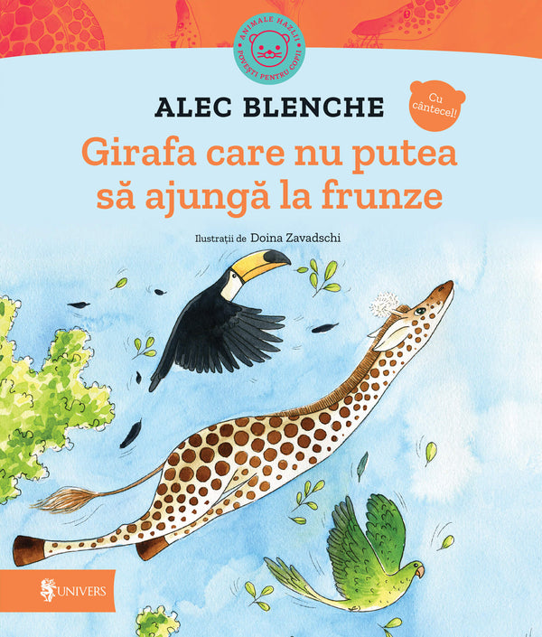 Coperta cărții «Girafa care nu putea să ajungă la frunze»