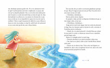 Roua, Prințesa Apelor