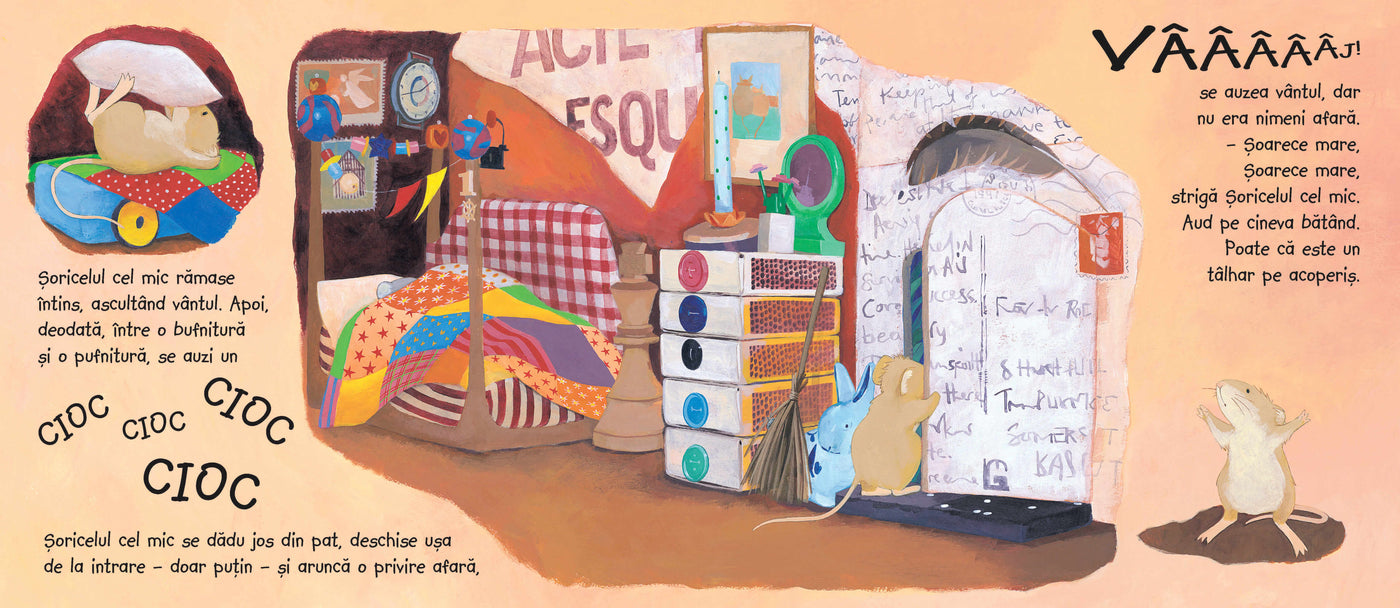 O noapte foarte zgomotoasă