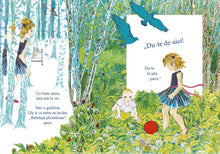 Te iubesc exact la fel