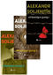 Arhipelagul Gulag (3 volume)