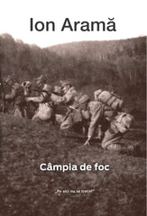  Ion Aramă