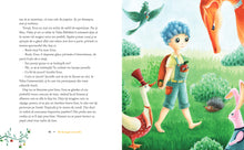 Erus și Valea Generozității